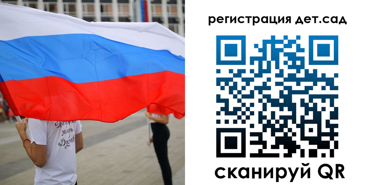 прописка поиск в Павлово