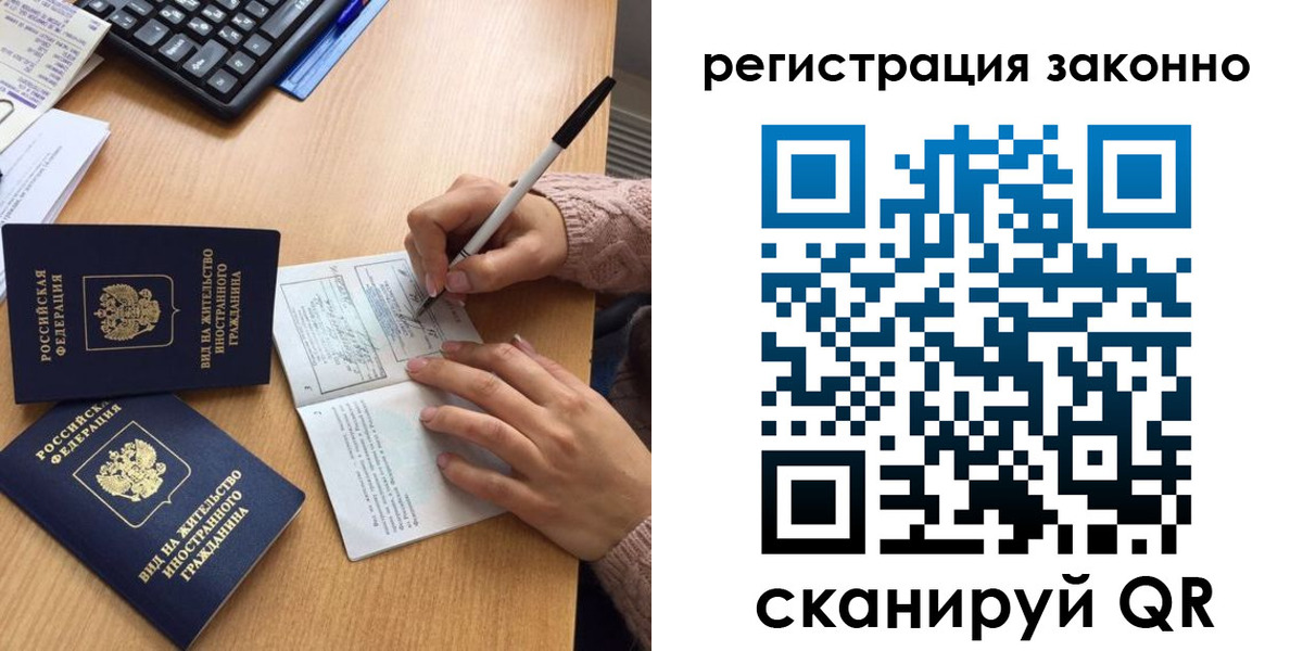 прописка поиск в Павлово